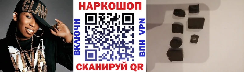 Все наркотики Цивильск ГАШ  COCAIN  A-PVP  МАРИХУАНА  ЭКСТАЗИ  Мефедрон 