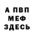 Амфетамин 97% Yuri Zaliznyak