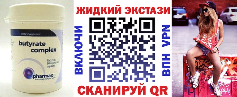 наркошоп  Цивильск  БУТИРАТ GHB 