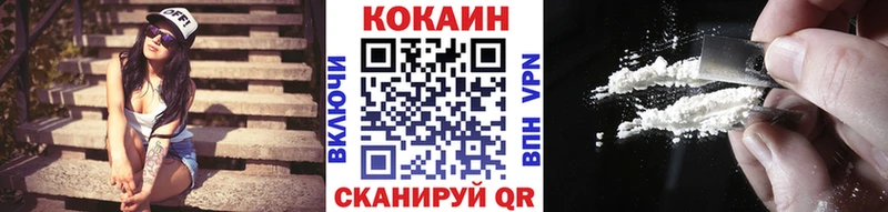 КОКАИН 99%  ссылка на мегу зеркало  Цивильск 