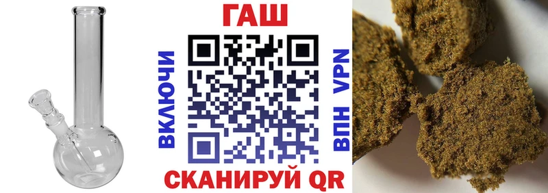 ГАШИШ Ice-O-Lator  где продают наркотики  Цивильск 