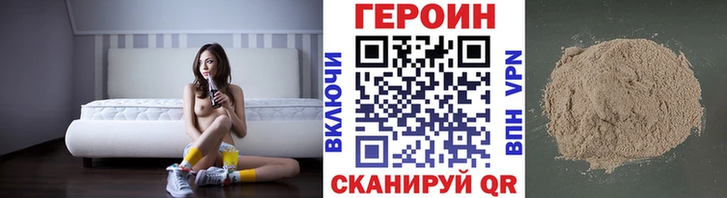Героин белый  дарнет шоп  Цивильск 