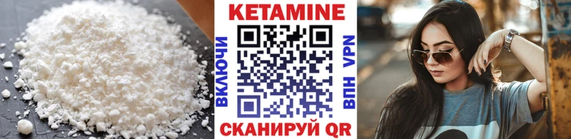 что такое наркотик  Цивильск  ссылка на мегу онион  мориарти наркотические препараты  Кетамин ketamine 