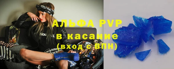 спиды Алексин