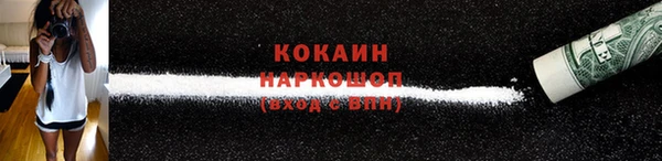 кокаин премиум Алзамай