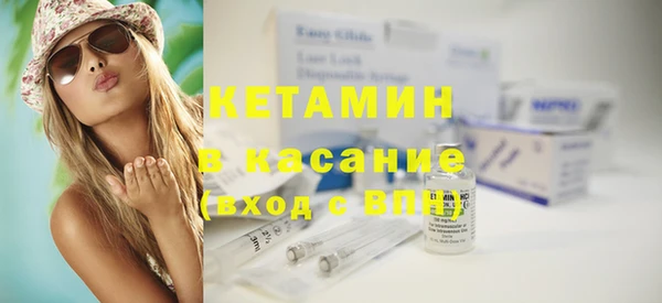 MESCALINE Горняк
