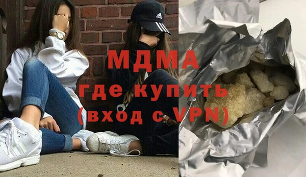 кокаин Горно-Алтайск
