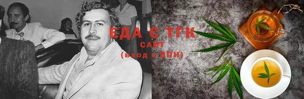 спиды Алексин