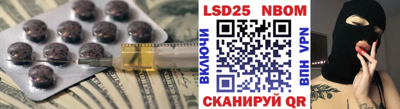 ЛСД экстази кислота  Цивильск 
