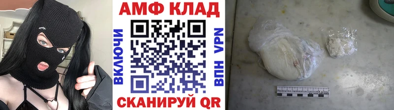 Первитин Methamphetamine  Цивильск 